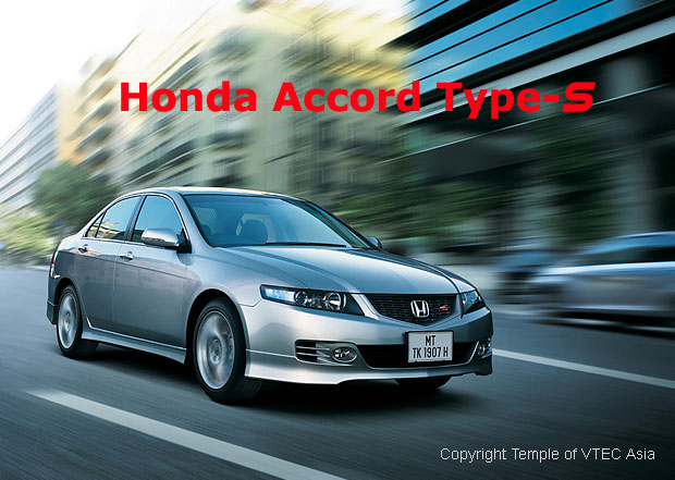 JDM Honda Accord Type S